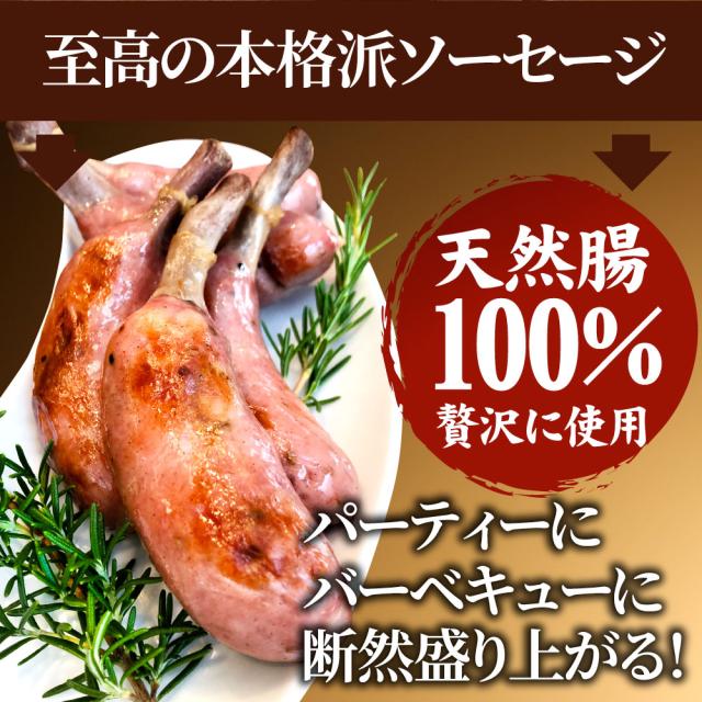 骨付き ソーセージ 60本（225g×12）天然腸 ソーセージ バーベキュー ウインナー フランク 惣菜 おかず 冷凍食品 お取り寄せ お弁当 ギフト朝食 肉 業務用 わけあり 激安 うまい お徳用 まとめ買い おつまみ 詰め合わせ ビール お土産 おしゃれ お酒 燻製 お肉の しゃぶまる_2