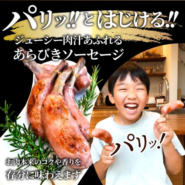 骨付き ソーセージ 60本（225g×12）天然腸 ソーセージ バーベキュー ウインナー フランク 惣菜 おかず 冷凍食品 お取り寄せ お弁当 ギフト朝食 肉 業務用 わけあり 激安 うまい お徳用 まとめ買い おつまみ 詰め合わせ ビール お土産 おしゃれ お酒 燻製 お肉の しゃぶまる_3