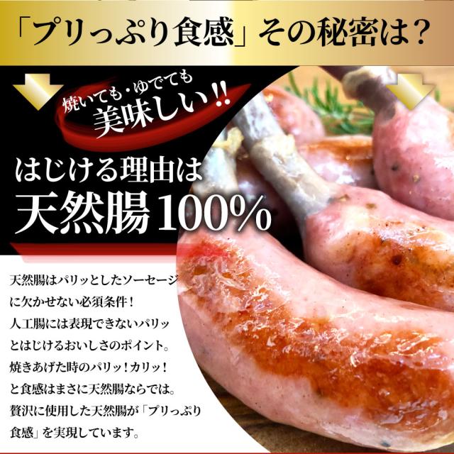 骨付き ソーセージ 60本（225g×12）天然腸 ソーセージ バーベキュー ウインナー フランク 惣菜 おかず 冷凍食品 お取り寄せ お弁当 ギフト朝食 肉 業務用 わけあり 激安 うまい お徳用 まとめ買い おつまみ 詰め合わせ ビール お土産 おしゃれ お酒 燻製 お肉の しゃぶまる_4