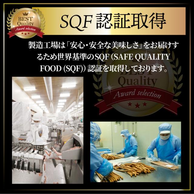 骨付き ソーセージ 60本（225g×12）天然腸 ソーセージ バーベキュー ウインナー フランク 惣菜 おかず 冷凍食品 お取り寄せ お弁当 ギフト朝食 肉 業務用 わけあり 激安 うまい お徳用 まとめ買い おつまみ 詰め合わせ ビール お土産 おしゃれ お酒 燻製 お肉の しゃぶまる_10
