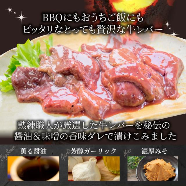 牛 生き胆 タレ漬け 3kg(200g×15) 牛 生き胆 贅沢さ おトク お徳用 貨物輸送無料 亜米利加産 あした楽 肉 通信販売 食い道楽 アウトドア 住み家焼肉 余暇 貨物輸送無料 丸焼き 肉 食料雑貨類