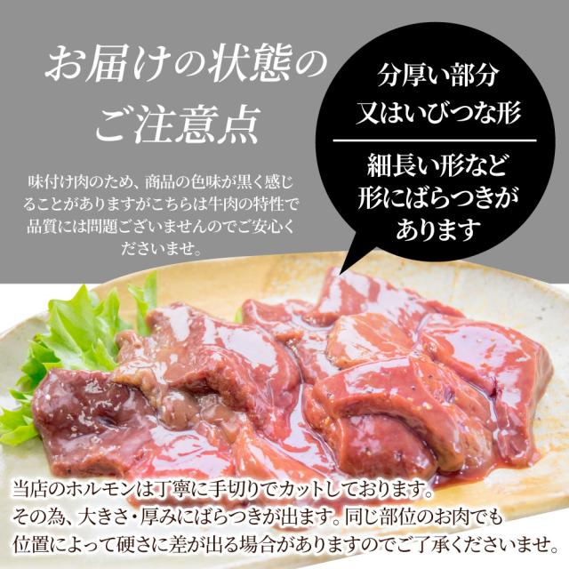 牛 生き胆 タレ漬け 3kg(200g×15) 牛 生き胆 贅沢さ おトク お徳用 貨物輸送無料 亜米利加産 あした楽 肉 通信販売 食い道楽 アウトドア 住み家焼肉 余暇 貨物輸送無料 丸焼き 肉 食料雑貨類