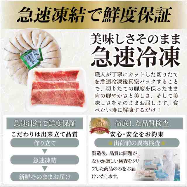 黒毛和牛 鯛しゃぶ セット 2 3人前 肉 ギフト 黒毛和牛 しゃぶしゃぶ 鯛 A5等級 プレゼント 牛肉 送料無料 赤身 贅沢 の通販はau Pay マーケット お肉のしゃぶまる