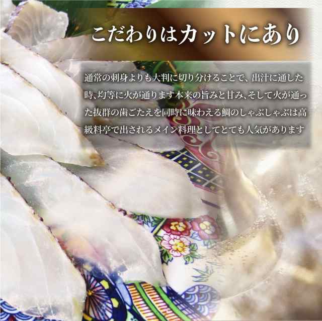 激安特価 お中元 ギフト 食品 お祝い 新生活 鯛 しゃぶしゃぶ 10人前 讃岐うどん プレゼント 宇和島 愛媛 宇和海 送料無料 贈り物 贈答 祝い  お祝い返し 鍋 記念 シャブシャブ 魚 国産 鯛しゃぶ 冷凍便 fucoa.cl