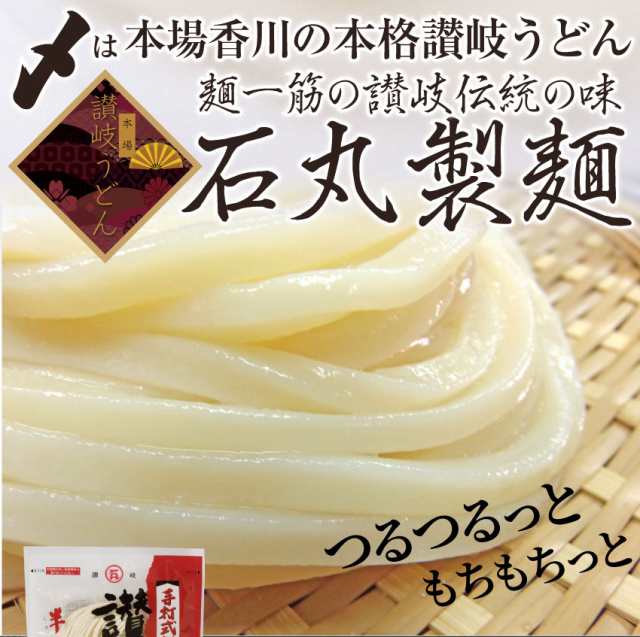 肉 ギフト 讃岐オリーブ牛すき焼き 2人前 野菜 タレ 讃岐うどん付セット のしok送料無料 チルド商品の通販はau Pay マーケット お肉のしゃぶまる