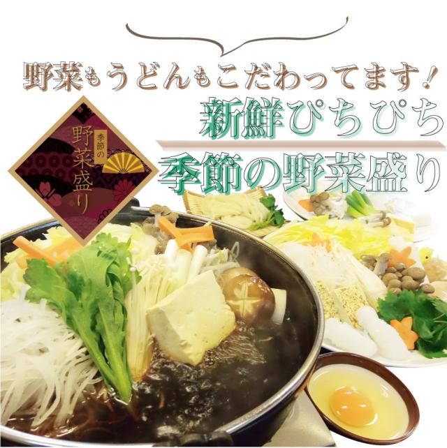 肉 ギフト プレゼント 食べ物 食品 プレゼント 女性 男性 人気 お祝い 【送料無料・チルド商品】讃岐オリーブ牛A4肩ロースすき焼き 4人前 野菜付き セット 鍋セット のしOK お肉の しゃぶまる_10