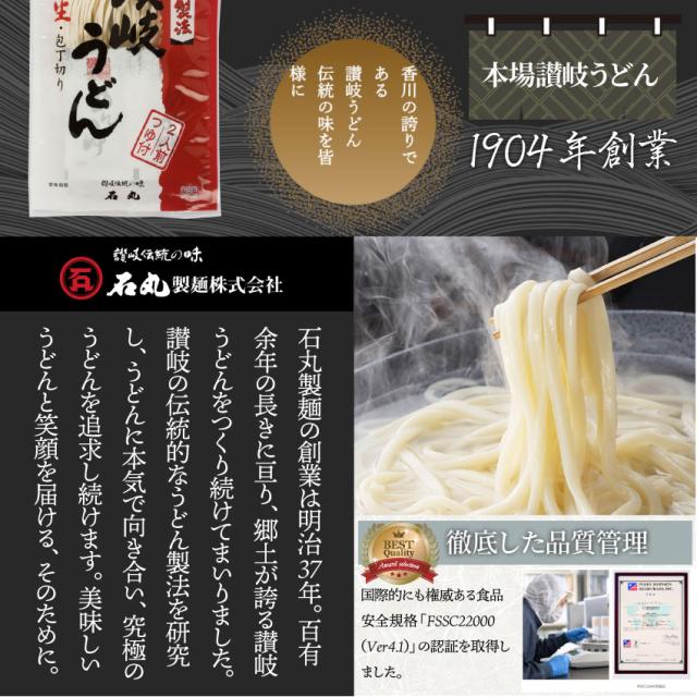 肉 ギフト プレゼント 食べ物 食品 プレゼント 女性 男性 人気 お祝い 【送料無料・チルド商品】讃岐オリーブ牛A4肩ロースすき焼き 4人前 野菜付き セット 鍋セット のしOK お肉の しゃぶまる_13