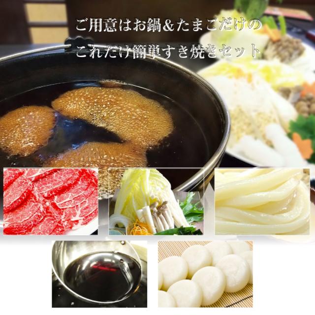 肉 ギフト プレゼント 食べ物 食品 プレゼント 女性 男性 人気 お祝い 【送料無料・チルド商品】讃岐オリーブ牛A4肩ロースすき焼き 4人前 野菜付き セット 鍋セット のしOK お肉の しゃぶまる_2