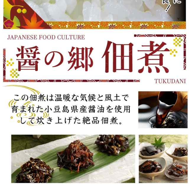 ごま昆布 小豆島産醤油使用 絶品 佃煮 ごはんのおとも 送料無料 メール便発送 同梱不可 代金引換利用不可 ギフト対応不可 の通販はau Pay マーケット お肉のしゃぶまる