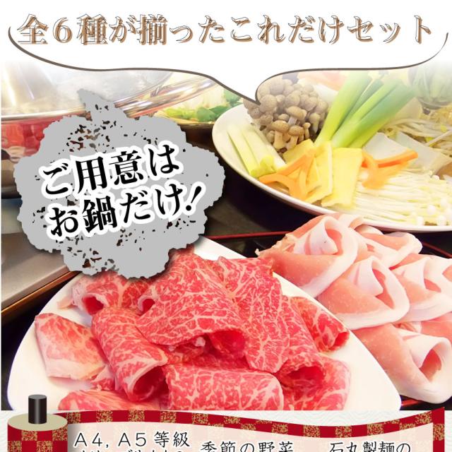 肉 ギフト プレゼント 食べ物 食品 プレゼント 女性 男性 人気 お祝い 特選讃岐オリーブ牛＆讃岐オリーブ豚しゃぶしゃぶ 6人前 野菜付き セット 鍋セット のしOK送料無料 チルド商品 お肉の しゃぶまる_12