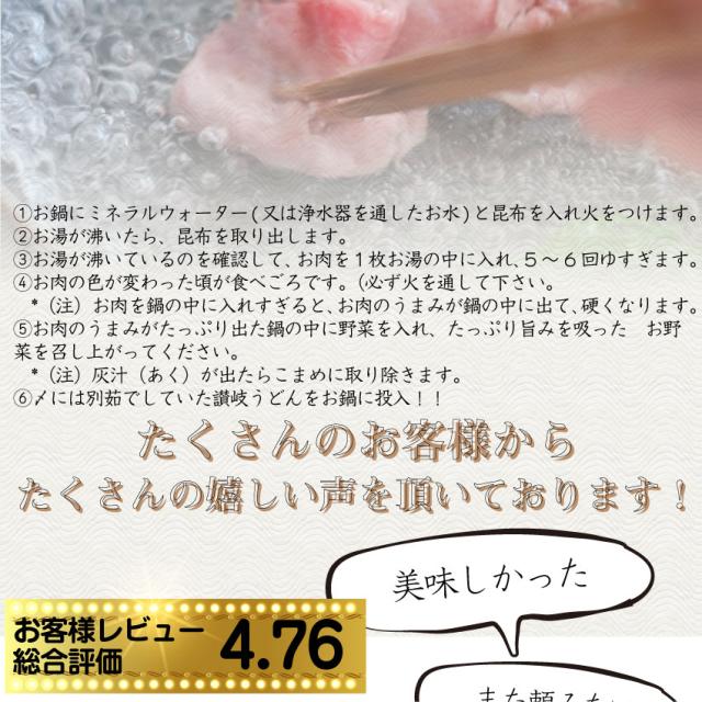 肉 ギフト プレゼント 食べ物 食品 プレゼント 女性 男性 人気 お祝い 特選讃岐オリーブ牛＆讃岐オリーブ豚しゃぶしゃぶ 6人前 野菜付き セット 鍋セット のしOK送料無料 チルド商品 お肉の しゃぶまる_14