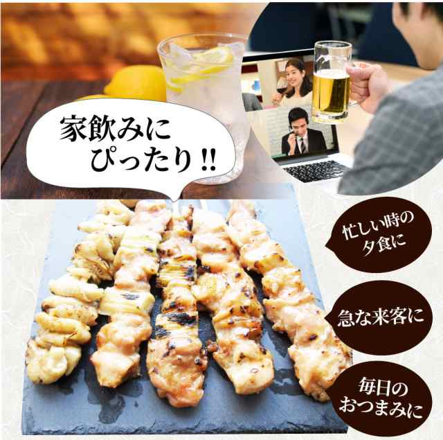 焼き鳥 3種 セット 50g×20本 （計1kg）ねぎま 皮 もも 串焼き