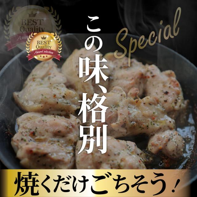 バジル チキン 5kg (500g×10) 若鶏 焼肉  鶏肉 鶏もも アヒージョ 肉 焼肉 にんにく 焼き鳥 焼鳥 ガーリック 簡単調理 BBQ バーベキュー 鶏もも 食べ物 鶏肉 冷凍＊当日発送対象 お肉の しゃぶまる_3