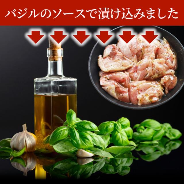 バジル チキン 5kg (500g×10) 若鶏 焼肉  鶏肉 鶏もも アヒージョ 肉 焼肉 にんにく 焼き鳥 焼鳥 ガーリック 簡単調理 BBQ バーベキュー 鶏もも 食べ物 鶏肉 冷凍＊当日発送対象 お肉の しゃぶまる_5