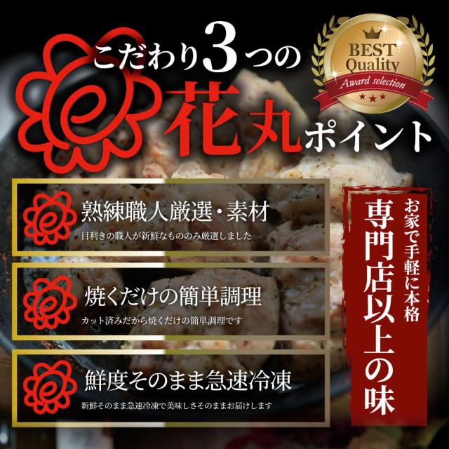 バジル チキン 5kg (500g×10) 若鶏 焼肉  鶏肉 鶏もも アヒージョ 肉 焼肉 にんにく 焼き鳥 焼鳥 ガーリック 簡単調理 BBQ バーベキュー 鶏もも 食べ物 鶏肉 冷凍＊当日発送対象 お肉の しゃぶまる_6
