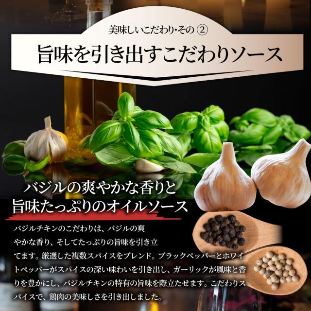 バジル チキン 5kg (500g×10) 若鶏 焼肉  鶏肉 鶏もも アヒージョ 肉 焼肉 にんにく 焼き鳥 焼鳥 ガーリック 簡単調理 BBQ バーベキュー 鶏もも 食べ物 鶏肉 冷凍＊当日発送対象 お肉の しゃぶまる_10