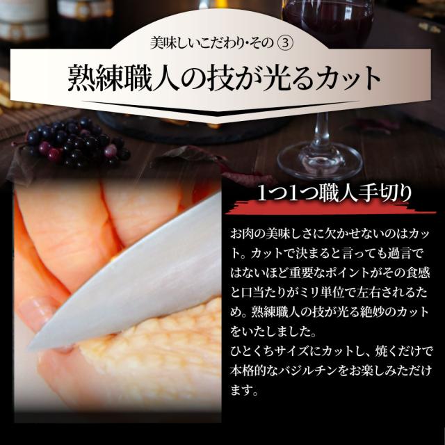 バジル チキン 5kg (500g×10) 若鶏 焼肉  鶏肉 鶏もも アヒージョ 肉 焼肉 にんにく 焼き鳥 焼鳥 ガーリック 簡単調理 BBQ バーベキュー 鶏もも 食べ物 鶏肉 冷凍＊当日発送対象 お肉の しゃぶまる_11