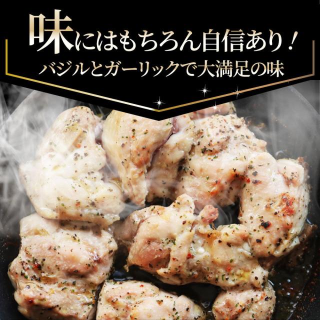 バジル チキン 5kg (500g×10) 若鶏 焼肉  鶏肉 鶏もも アヒージョ 肉 焼肉 にんにく 焼き鳥 焼鳥 ガーリック 簡単調理 BBQ バーベキュー 鶏もも 食べ物 鶏肉 冷凍＊当日発送対象 お肉の しゃぶまる_12