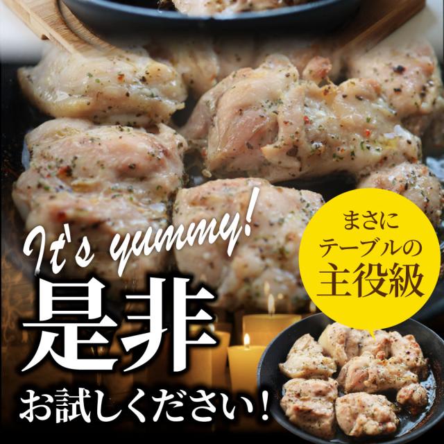 バジル チキン 5kg (500g×10) 若鶏 焼肉  鶏肉 鶏もも アヒージョ 肉 焼肉 にんにく 焼き鳥 焼鳥 ガーリック 簡単調理 BBQ バーベキュー 鶏もも 食べ物 鶏肉 冷凍＊当日発送対象 お肉の しゃぶまる_14