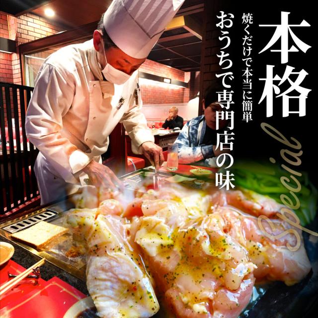 バジル チキン 5kg (500g×10) 若鶏 焼肉  鶏肉 鶏もも アヒージョ 肉 焼肉 にんにく 焼き鳥 焼鳥 ガーリック 簡単調理 BBQ バーベキュー 鶏もも 食べ物 鶏肉 冷凍＊当日発送対象 お肉の しゃぶまる_17