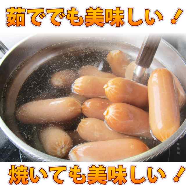 クーポンで割引対象 訳あり やわらかポーク ソーセージ メガ盛り1kg ウインナー 惣菜 お弁当 弁当 レンジok オードブル 冷凍 当日発の通販はau Pay マーケット お肉のしゃぶまる