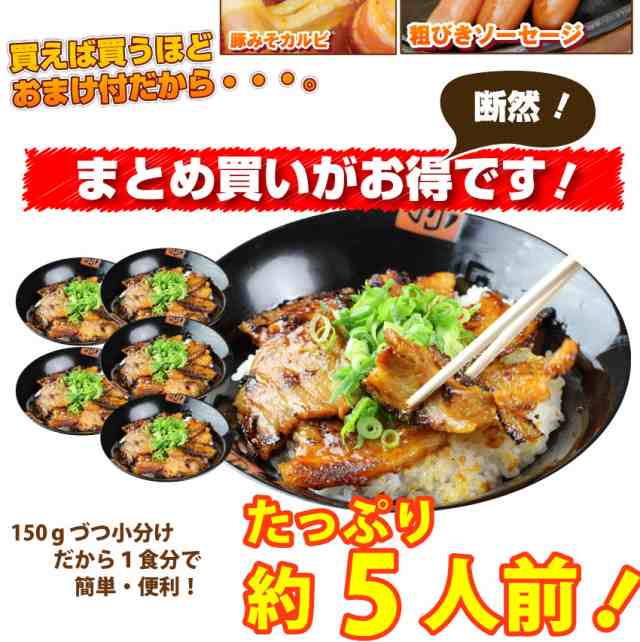 送料無料新品 豚カルビ 焼肉 選べる 味 5人前 750g 秘伝のタレ漬け 豚肉 カルビ 焼肉セット ランキング1位 豚みそ 焼くだけ チゲ 塩  食べ物 アウトドア お家焼肉 レジャー 小分け 買うほど オマケ 送料無料 バーベキュー 肉 食材 セット バーベキューセット キャンプ ...