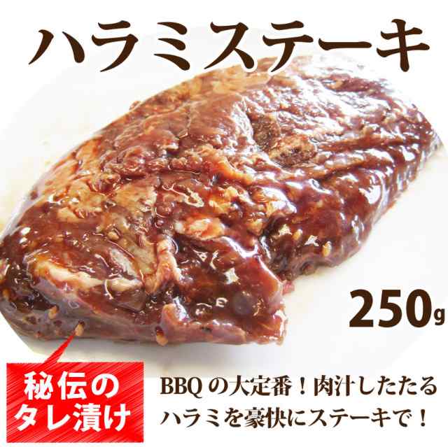 うのにもお得な 大容量 辛口牛ハラミ900g 300g×3 焼肉 カルビ 牛肉 自家製コチュジャンだれ バーベキュー BBQ  materialworldblog.com