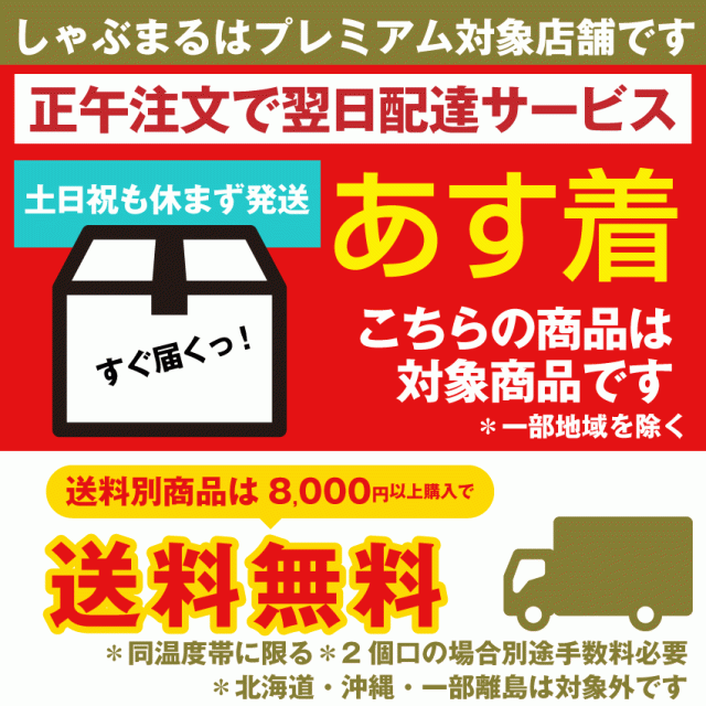 元祖 たこわさび 10個セット 100g×10パック 山クラゲ 茎わさび