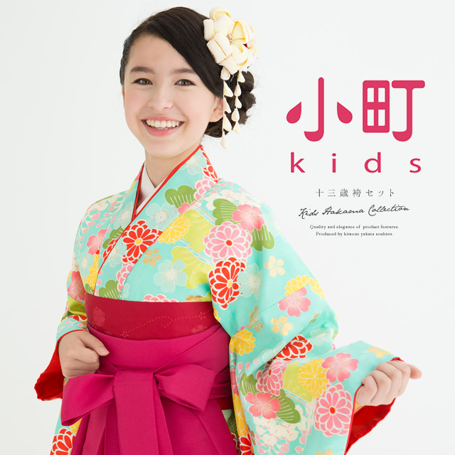卒業式 袴セット 購入 小学生卒業式袴セットジュニア 女の子 小学生 袴