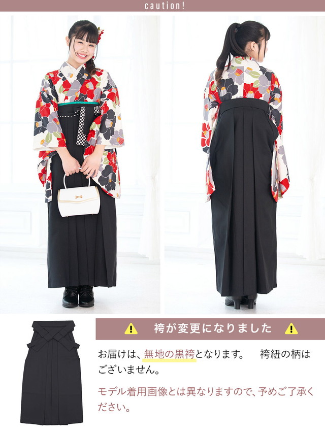 卒業式 袴セット 購入 小学生卒業式袴セット 女の子 小学生 袴