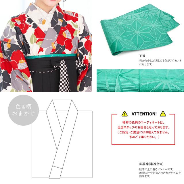 卒業式 袴セット 購入 小学生卒業式袴セット 女の子 小学生 袴