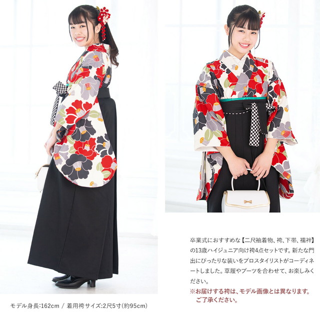 卒業式 袴セット 購入 小学生卒業式袴セット 女の子 小学生 袴 ジュニア ボヌールセゾン 灰色 赤 カラフル 黒 椿 十三参り 十三詣り 13歳 小振袖 着物セット 送料無料 卒業式 袴セット 購入 小学生卒業式袴セット 女の子 小学生 袴