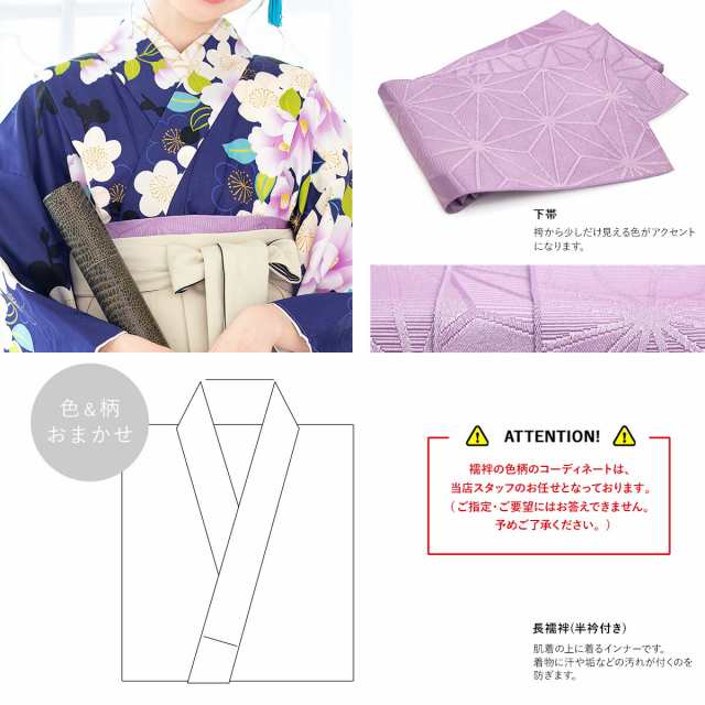 卒業式 袴セット 購入 小学生卒業式袴セット 女の子 小学生 袴 卒業式 袴セット 購入 小学生卒業式袴セット 女の子 小学生 袴