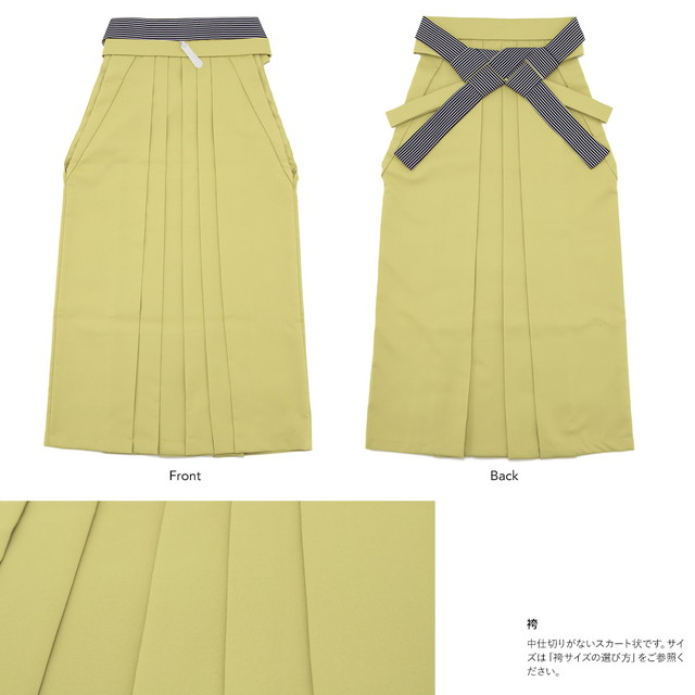 卒業式 袴セット 購入 小学生卒業式袴セット 女の子 小学生 袴