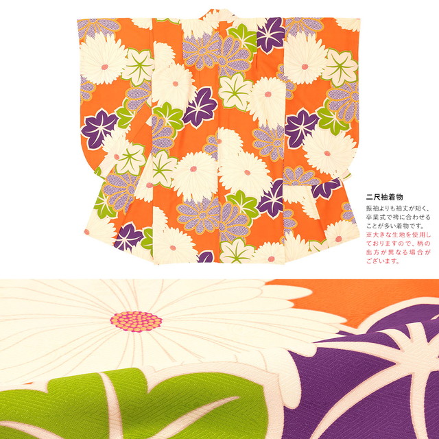 卒業式 袴セット 購入 小学生卒業式袴セット 女の子 小学生 袴