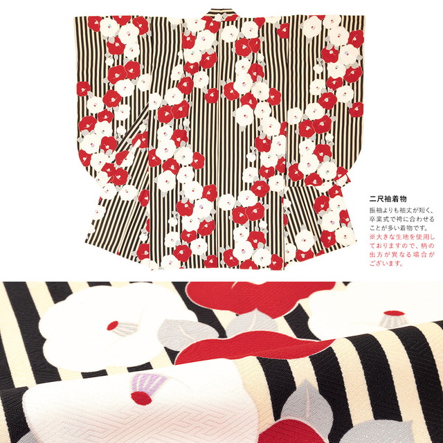 卒業式 袴セット 購入 小学生卒業式袴セット 女の子 小学生 袴 ジュニア ボヌールセゾン 水色 ブルー 赤紫系 菊 紅葉 十三参り 十三詣り 13歳 小振袖 着物セット 送料無料 卒業式 袴セット 購入 小学生卒業式袴セット 女の子 小学生 袴