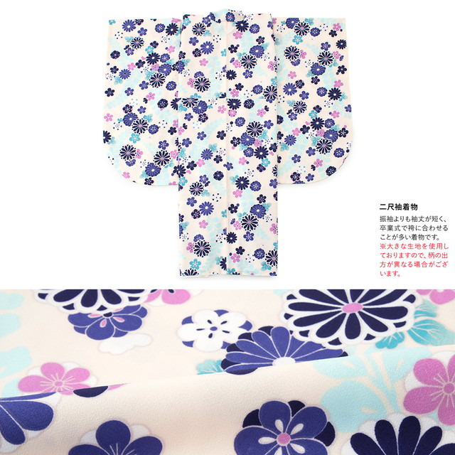 袴セット 卒業式 小学生 女の子 ジュニア 販売 白系 水色 ブルー 菊 梅