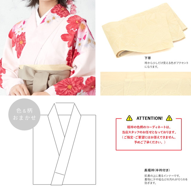 袴セット 卒業式 小学生 女の子 ジュニア 販売 薄ピンク系 赤 芙蓉