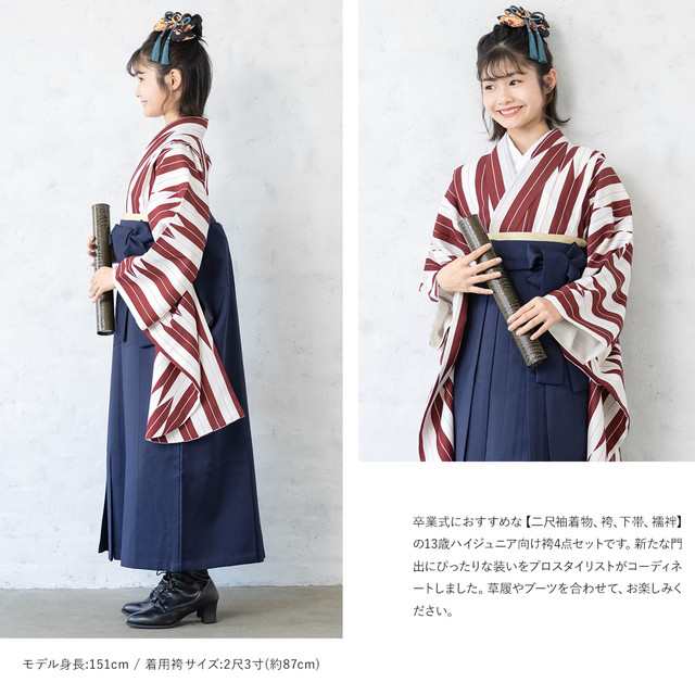 袴セット 卒業式 小学生 女の子 ジュニア 販売 赤 レッド 白 矢羽縞 矢