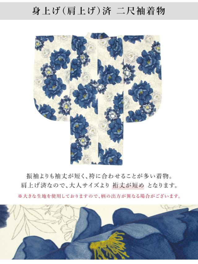 袴セット 卒業式 小学生 女の子 ジュニア 創美苑オリジナル floro