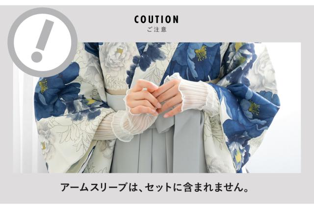 袴セット 卒業式 小学生 女の子 ジュニア 創美苑オリジナル floro