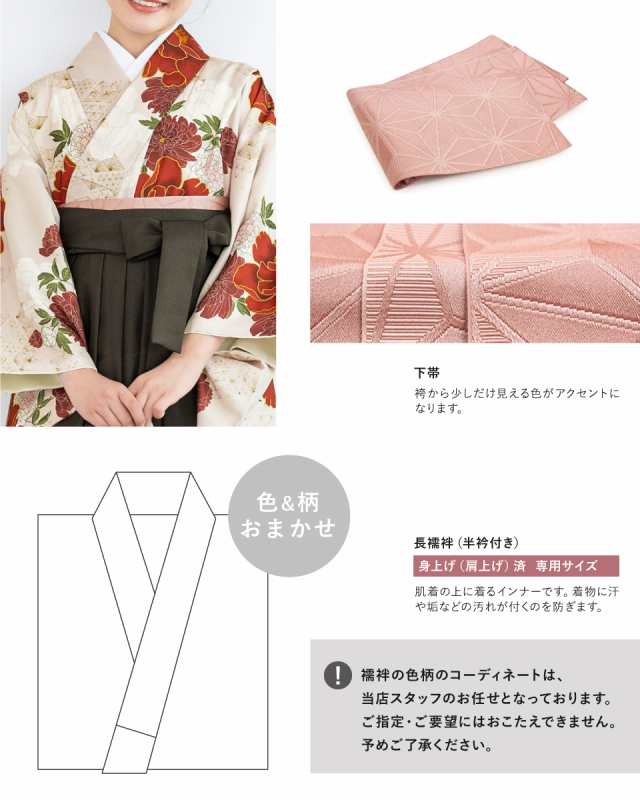楽天市場】小学生 卒業 式 袴 ブーツの通販