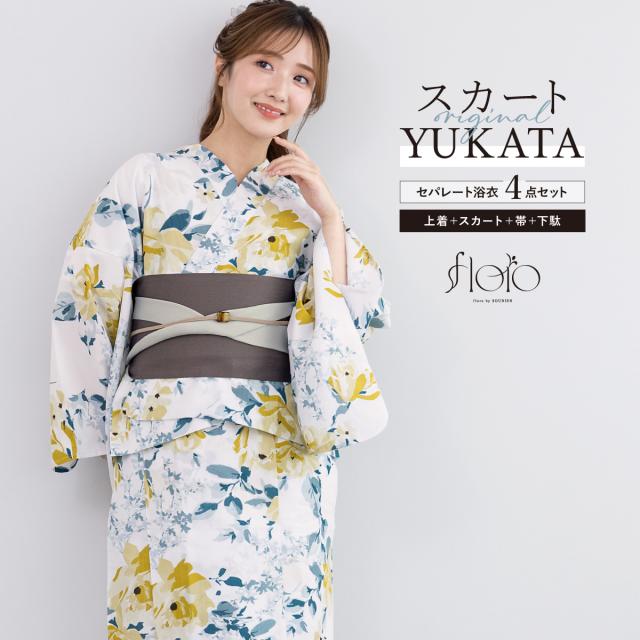 浴衣 セット レディース 二部式 セパレート スカート 浴衣セット 半幅帯 2way floro 白 黄色 グレー 薔薇 花柄 簡単 涼しい 大人 おしゃれ 可愛い フリー 下駄 送料無料
