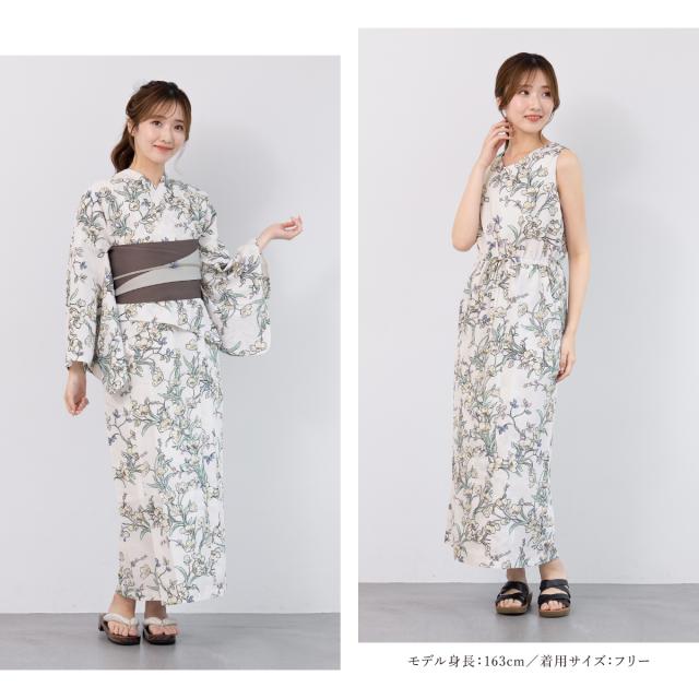 浴衣 セット レディース 浴衣セット 創美苑オリジナル floro グレー