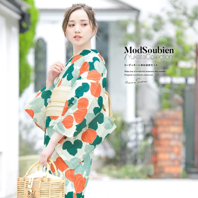 浴衣 レディース セット レトロ 浴衣セット 大人 2024 3点セット 白 オレンジ 橙色 グリーン 緑 鬼灯 鬼燈 酸漿 植物 綿 夏 女性用 S・フリー 送料無料