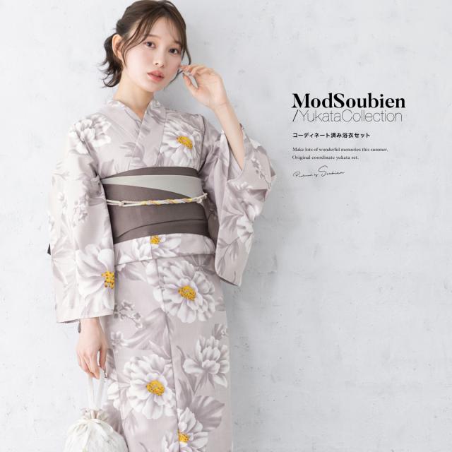 浴衣 セット レディース 浴衣セット 半幅帯 2024新作 大人 3点セット グレー 紫 花 パープル 帯 夏 フリーサイズ 送料無料
