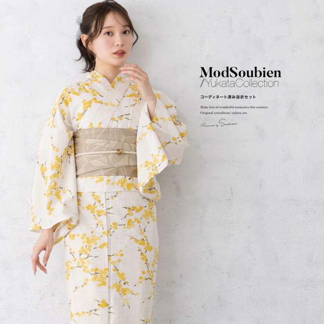 浴衣 セット レディース 浴衣セット 半幅帯 2024新作 大人 3点セット 白 黄色 イエロー ベージュ 花 帯 夏 Sサイズ フリーサイズ 送料無料