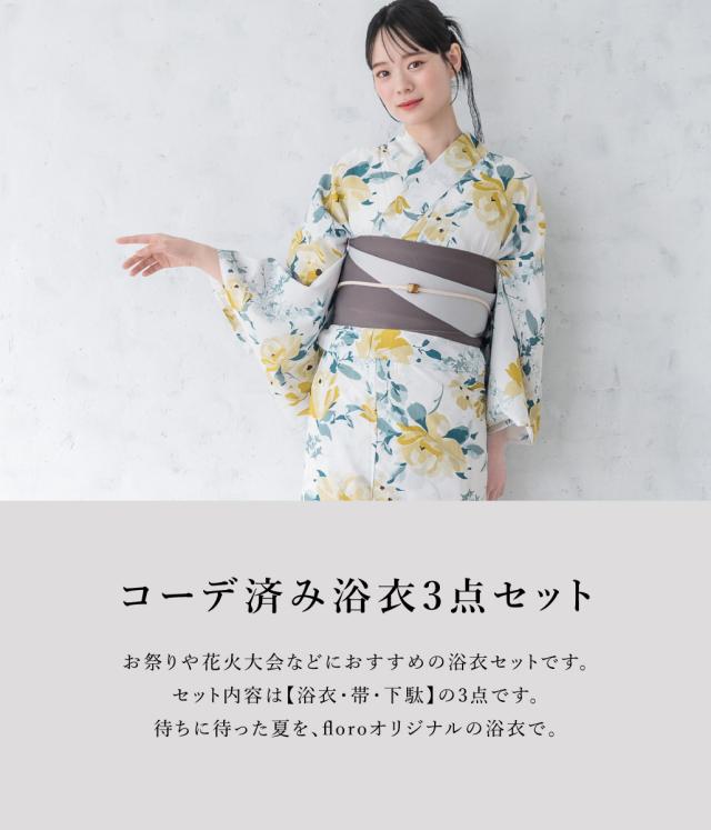 浴衣 セット レディース 浴衣セット 半幅帯 2024 大人 3点セット