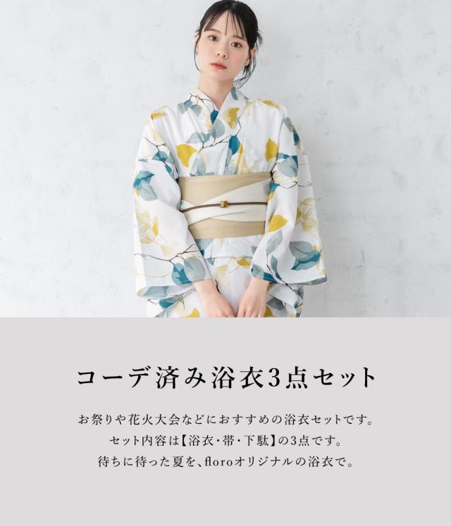 浴衣 セット レディース 浴衣セット 半幅帯 2024 大人 3点セット 白