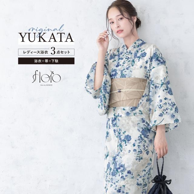 浴衣 セット レディース 浴衣セット 半幅帯 floro グレー 青 紺 ベージュ あじさい 花柄 涼しい おしゃれ かわいい 下駄 Sサイズ フリーサイズ 送料無料